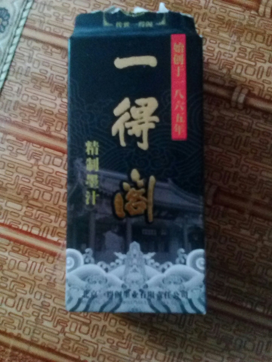 之前买的,学书法的可以用的到,幼师也可用。...