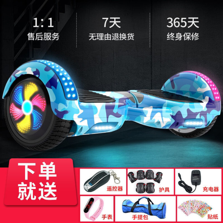 八成新平衡车代步车白菜价出了