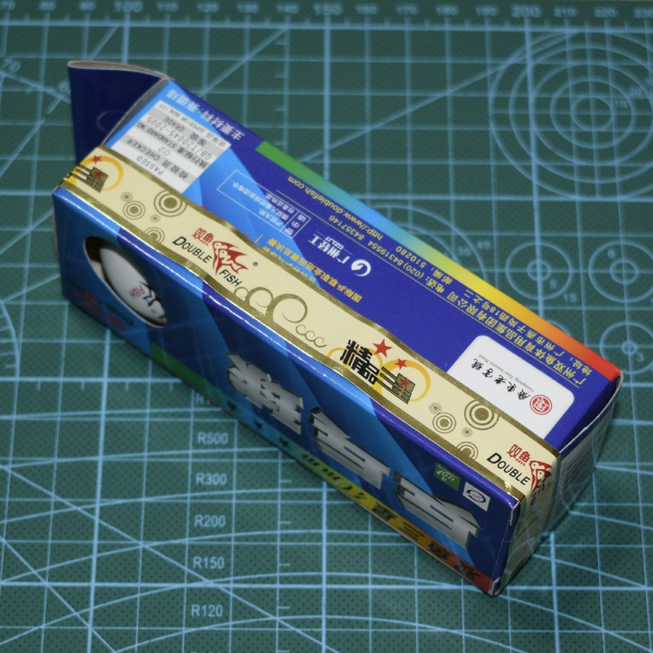双鱼精品三星，红双喜三星乒乓球。