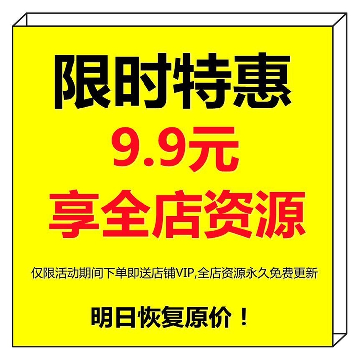 抖音快手短视频专用去水印一键解析下载高清无...