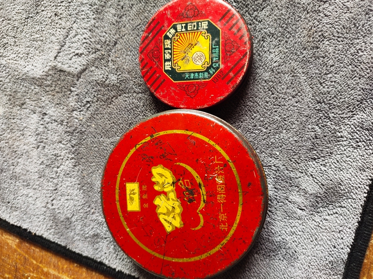 老物件两个印泥一个天津胜利牌一个北京一得阁...