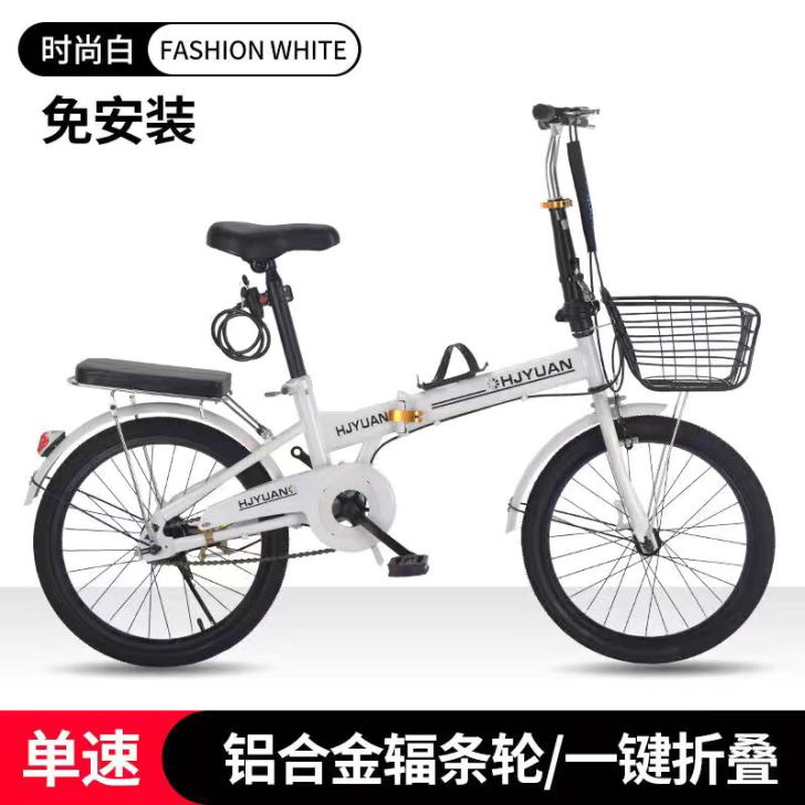新款折叠自行车20寸超轻便变速折叠自行车成...