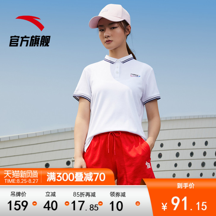 ANTA/安踏 T恤
