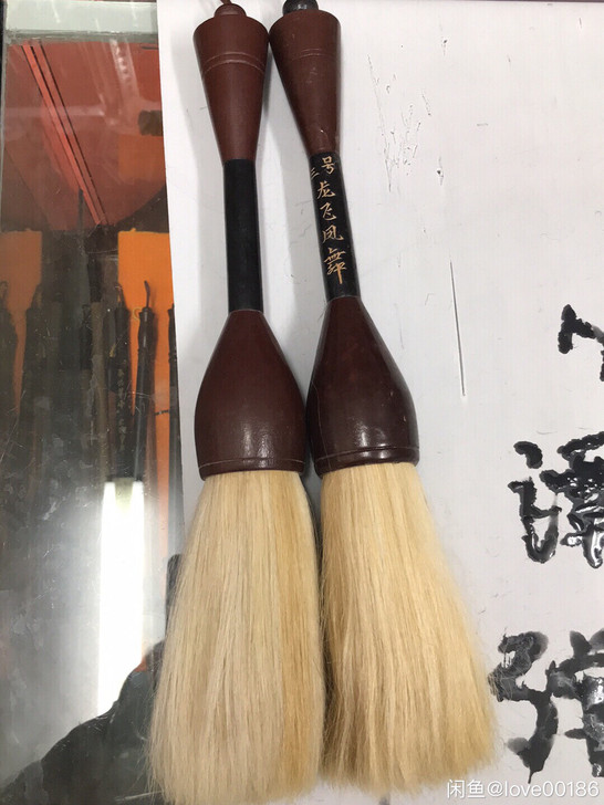 龙飞凤舞毛笔，纯羊毫加猪鬃，80年代掖县制...