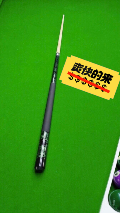 男朋友不打球了，美洲豹台球杆分体，只有50...
