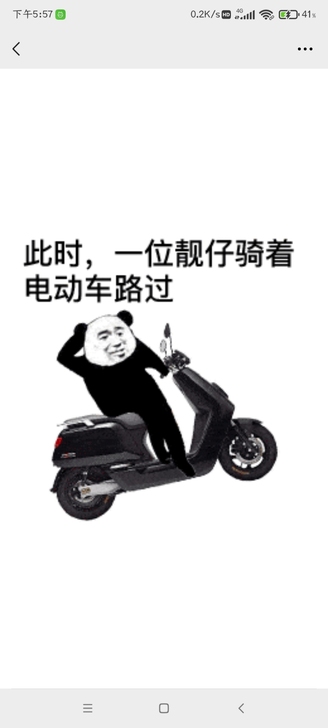 浦东临港收一辆电动车