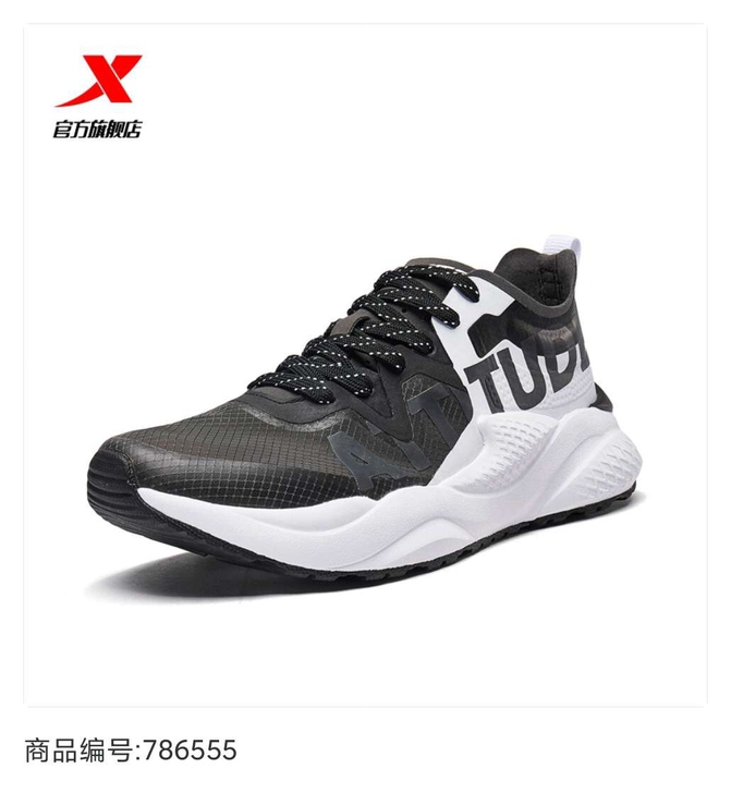 特步XTEP男运动休闲鞋-##amp；ye...