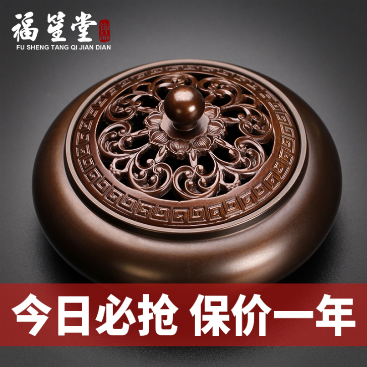 FUSUNTANG/福笙堂 香薰炉，带香