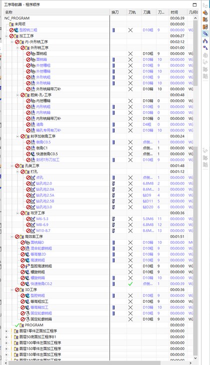 ug加工模板， 10.0以上都可以用##a...