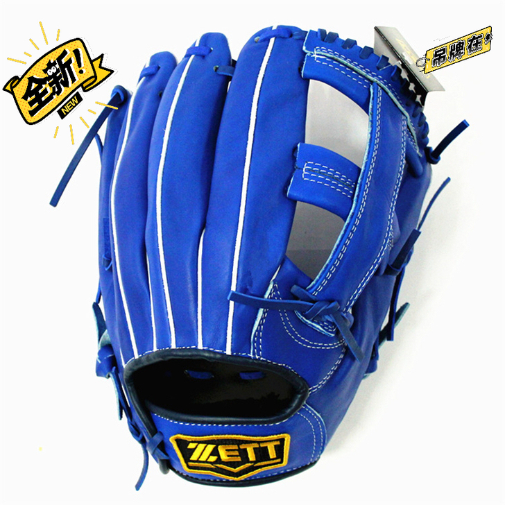 日本捷多ZETT SELEX系列 少年/成...