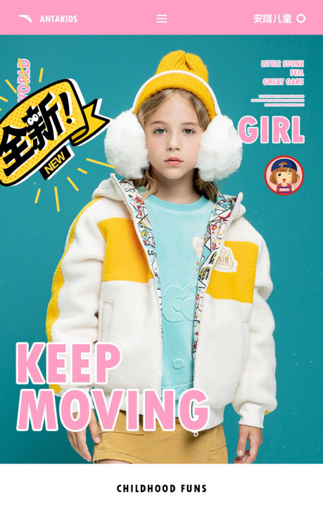 安踏童装女童上衣清仓冬季新款Kitty双面...