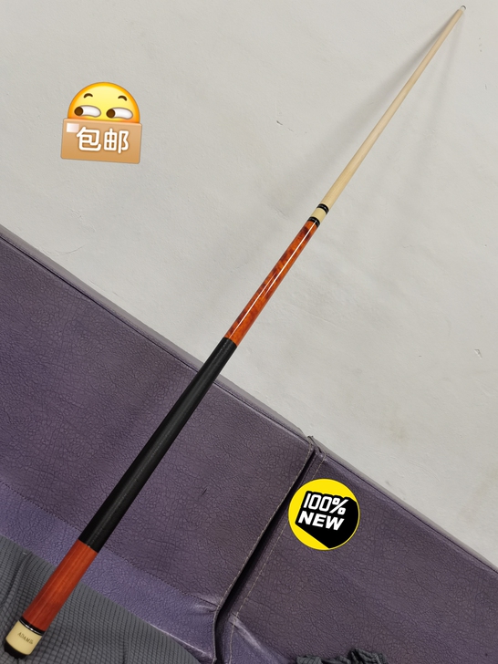 台球杆大头杆13mm，原价598元，手工精...