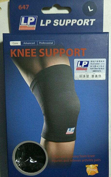 LP647高伸缩型膝部保健护套(XL，L，...