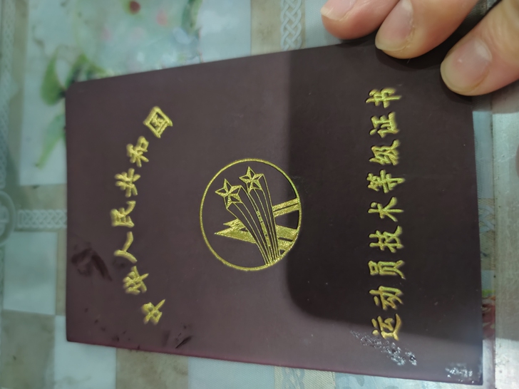 乒乓球教练 陪练，本人男士水平国家二级。对...