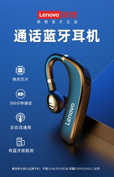 联想HX106无线蓝牙耳机单耳挂耳式男女通...
