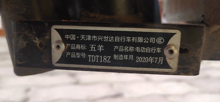 五羊电动车_新五羊电动车，平时就是接送孩子...