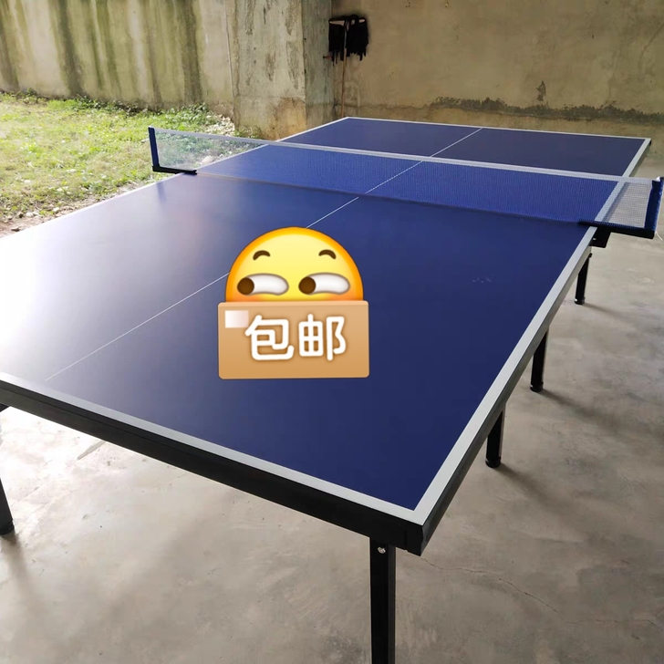 处理一批全新乒乓球桌学生成人比赛训练专用球...