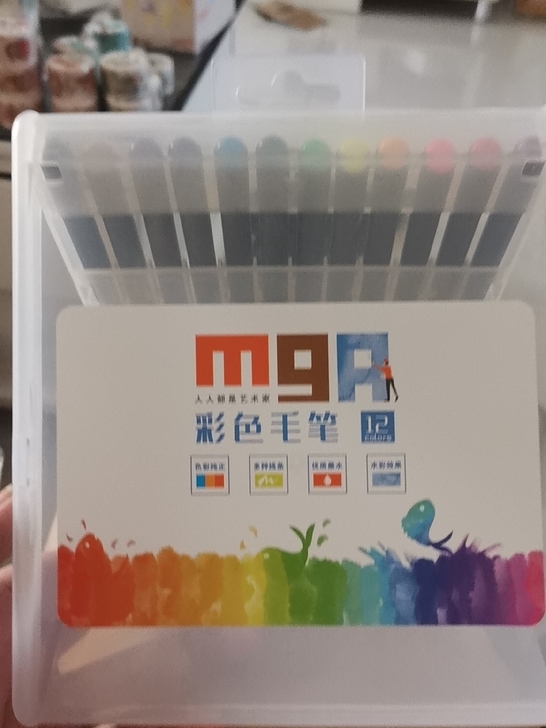 晨光毛笔头水彩笔