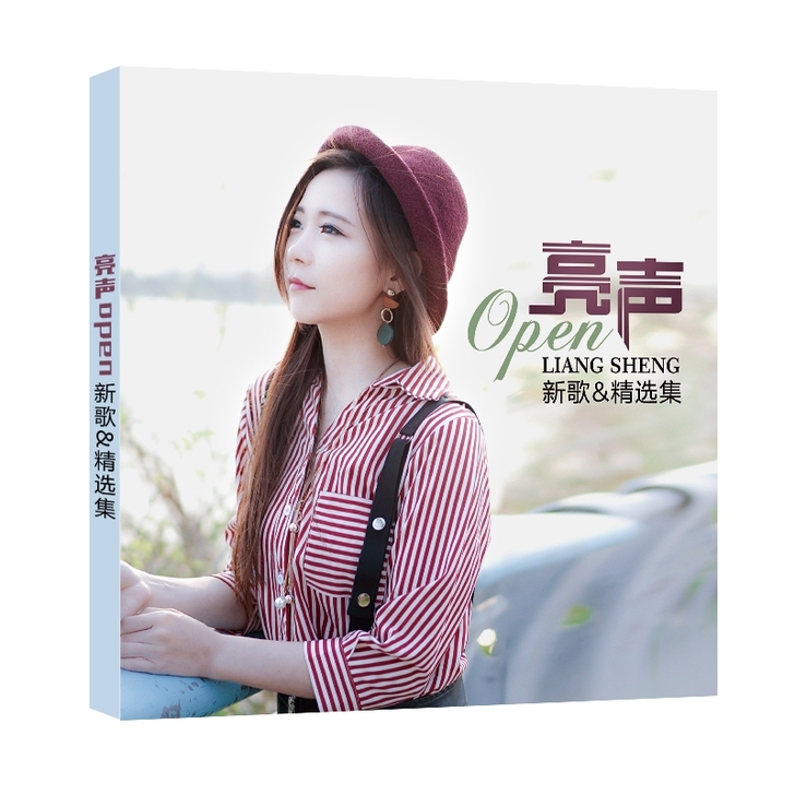 【全新包邮】亮声open专辑无损黑胶唱片汽...