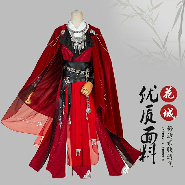 现货天官赐福花城服曲全套带披风，仅试穿，从...