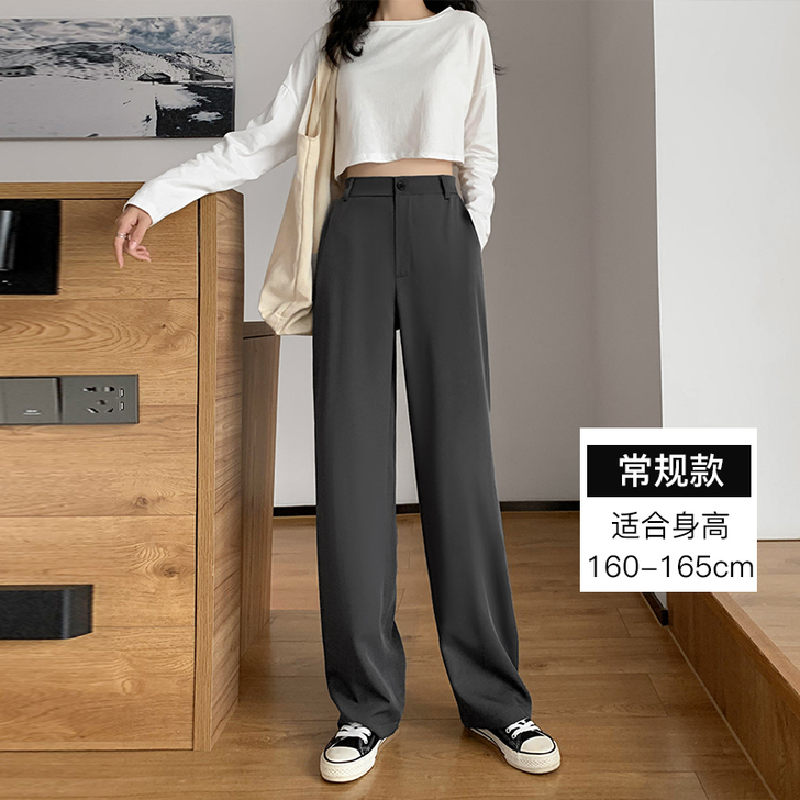 【狂欢价】灰色阔腿裤女高腰垂感2021新款...