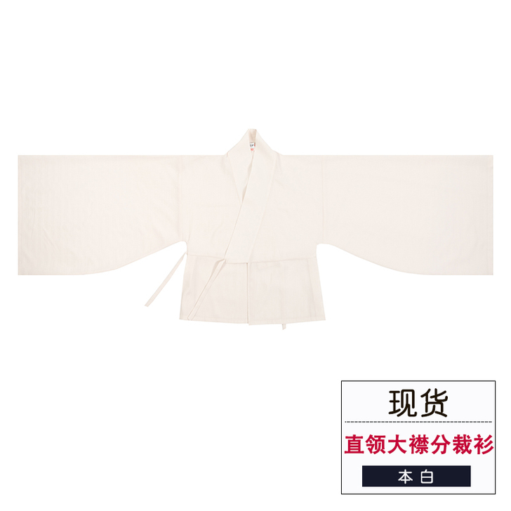 重回汉唐   枫落   汉服    重工刺绣