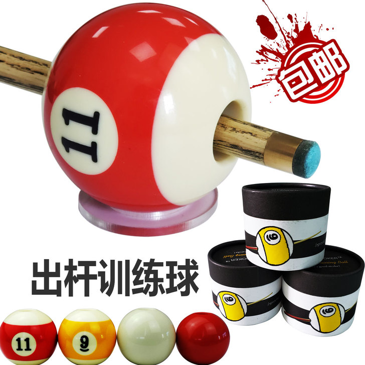 Mysnooker 台球