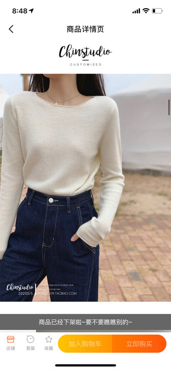 钱夫人家雪梨定制羊绒衫女100纯羊绒打底衫...