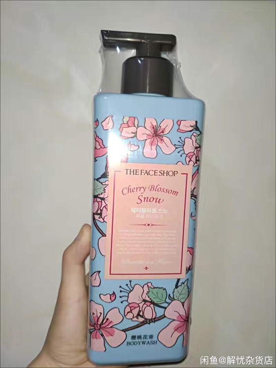 菲诗小铺香水沐浴露500ml