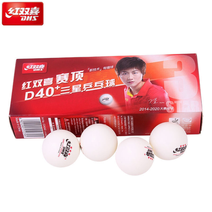 正品红双喜乒乓球三星乒乓球训练球业余比赛高...