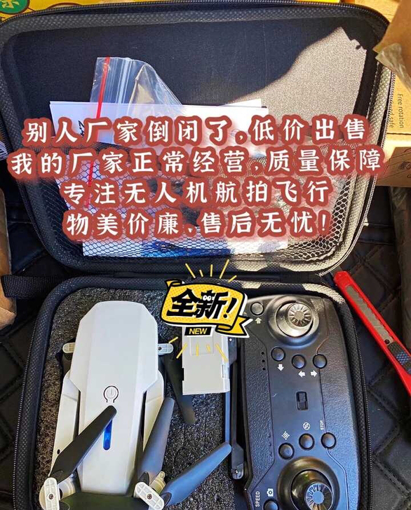 【只限300台！】四轴无人机航拍带6k双摄...