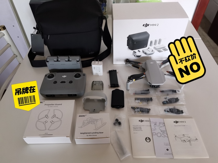 大疆Mini2畅飞版带一年随心换（没用过）...