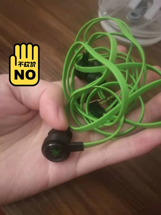 雷蛇低音耳机，全新已拆封