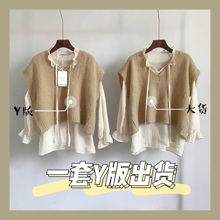 蕾丝雪纺衫