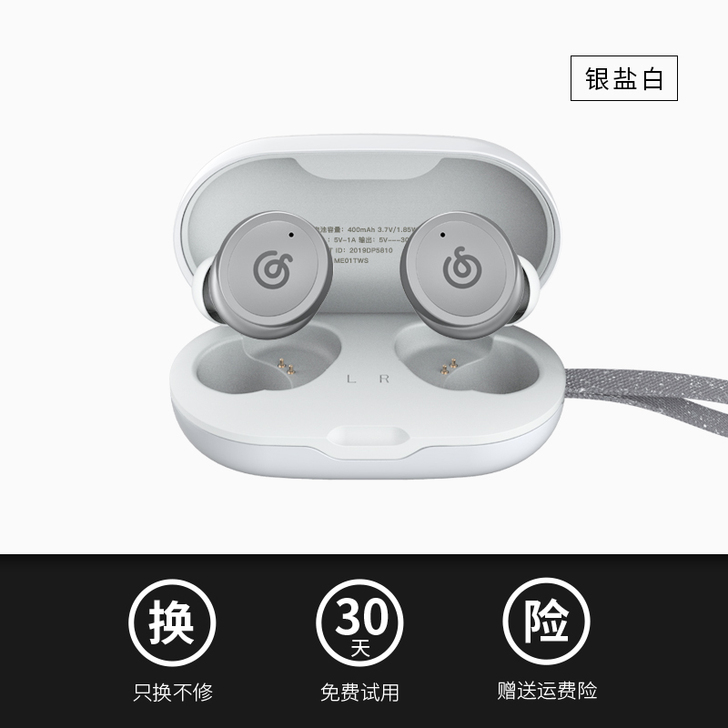 NETEASE/网易 蓝牙耳机 就带过一次...