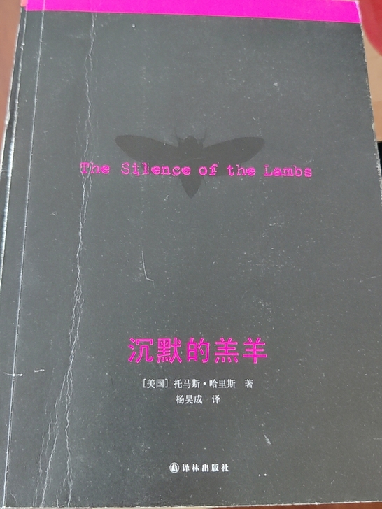 出旧书一共三本