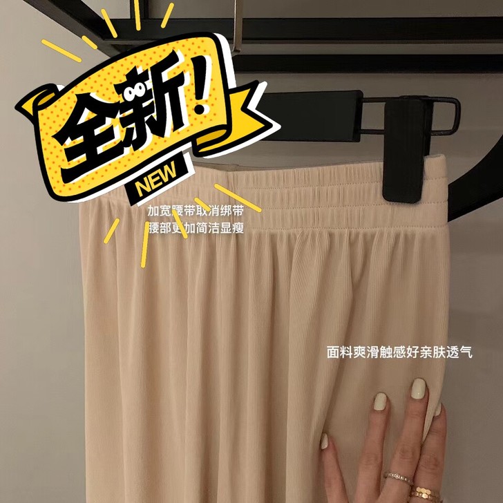 冰丝裤 空调裤