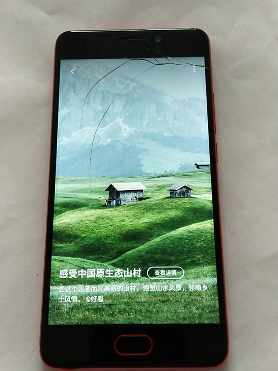 魅族魅蓝note6，航海王限量版。账号已经...