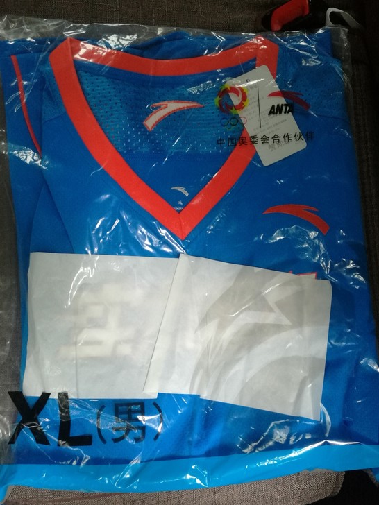 全新安踏XL码实力无价蓝色篮球服套装，包括...