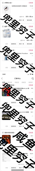 【出】 演唱会 minipd