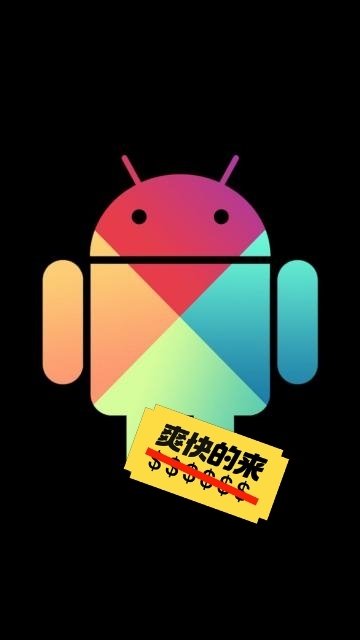 低价apk逆向破解，修改，脱壳去验证，改名...