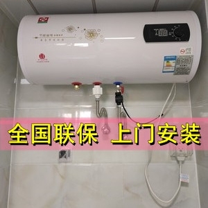 热水器电家用圆桶显示保温持久40L50/6...