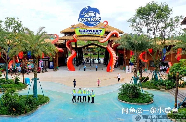 桂林融创乐园海世界水世界欢乐部落门票