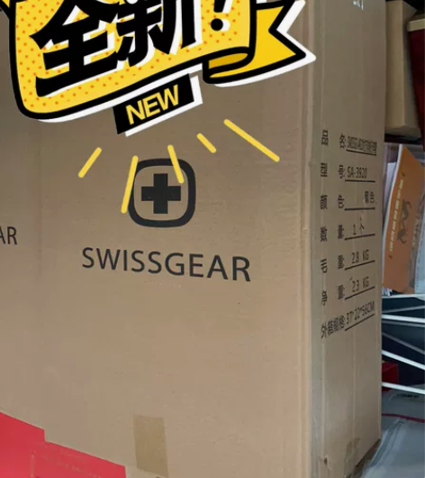 全新swissgear拉杆箱 感兴趣的话点...