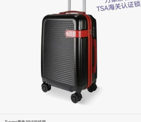 Tucano20寸拉杆箱 招商礼品！全新！...