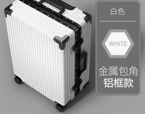 原价600多的全新包邮ULDUM行李箱铝框...