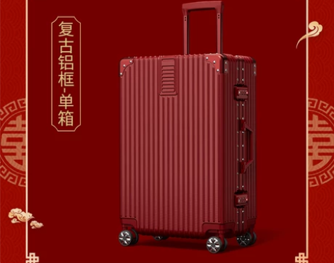 结婚行李箱陪嫁箱红色箱子拉杆箱女皮箱婚礼用...