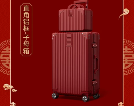 全新结婚行李箱陪嫁箱红色箱子拉杆箱女皮箱婚...