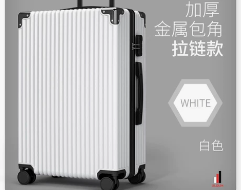 ULDUM行李箱拉杆箱男女高颜值耐用密码皮...
