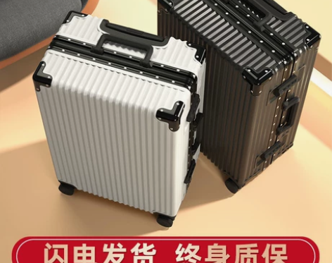 （特价清仓）行李箱拉杆箱20寸22寸24寸...